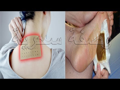 لايف ستايلشاهد:وصفة مميزة لعلاج  ألام المفاصل والروماتيزم 92213/0