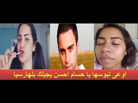 لايف ستايلشاهد : سما المصري تعلق على زواج شيرين عبد الوهاب وحسام حبيب92531/0