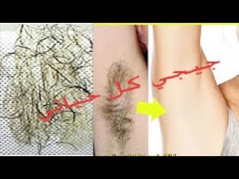 لايف ستايلشاهد: وصفة للتخلص من شعر الجسم الزائد نهائيًا92627/0
