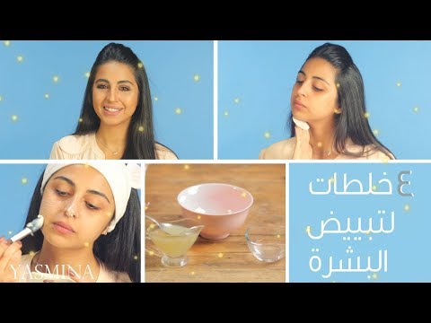 لايف ستايلشاهد:خلطات طبيعية لتبييض المناطق الحساسة وتفتيح البشرة92633/0