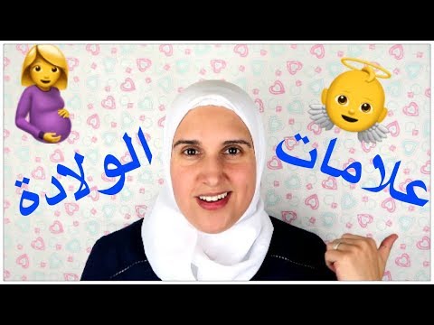 لايف ستايلشاهد: 10 علامات تدل على اقتراب موعد الولادة92638/0