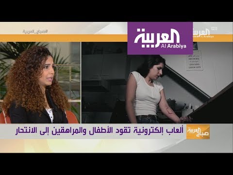 لايف ستايلشاهد: علامات تدل على تعلق نجلك بلعبة الكترونية خطرة93069/0