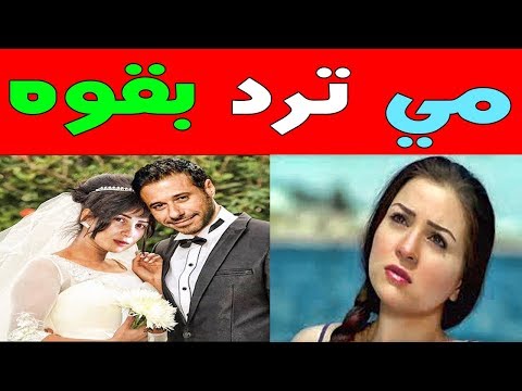 لايف ستايلشاهد : مي عز الدين ترد على إشاعات زواجها من أحمد السعدني93441/0