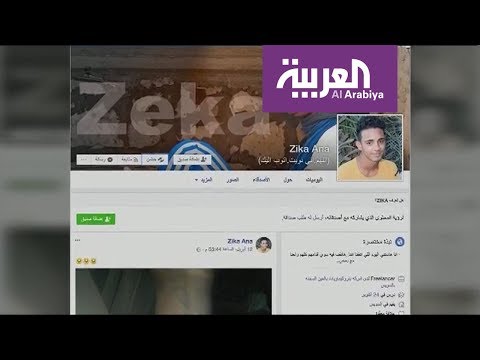 لايف ستايلشاهد: استمرار عمليات الانتحار بسبب تحديات لعبة "الحوت الأزرق"93457/0
