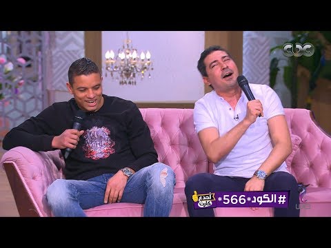 لايف ستايلشاهد:أغرب دويتو غنائي من سعد سمير ومحمد بركات93498/0