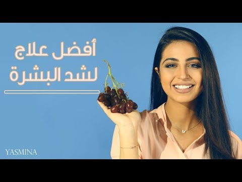 لايف ستايلشاهد: قناع سحري يجعلك تظهرين أصغر سنًا93547/0