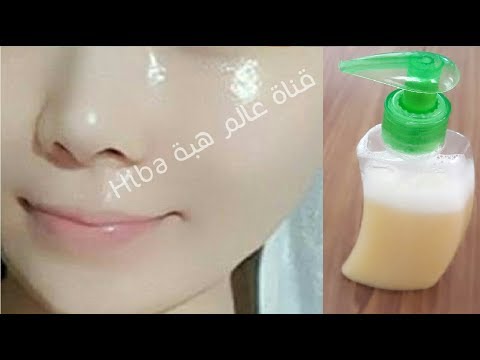 لايف ستايلشاهد: غسول يومي لتفتيح وترطيب بشرة الوجه بمواد طبيعية93555/0