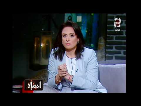 لايف ستايلشاهد: منى العراقي تتحدّث باستفاضة عن انتشار "الاستروكس" في مصر93574/0