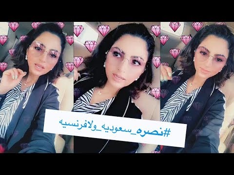 لايف ستايلنصره الحربي ترد بقوة على المنتقدين93887/0