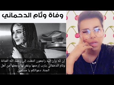 لايف ستايلشاهد: كابتن ريما ترد شبهات تسببه في موت "الدحماني"94255/0