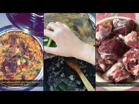 لايف ستايلشاهد: رؤى الصبان تطهو كبسة غنم بسهولة94256/0