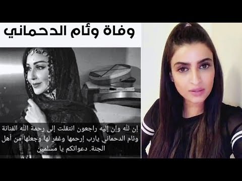 لايف ستايلعلا الفارس تشعر بالاكتئاب بعد موت وئام الدحماني94428/0