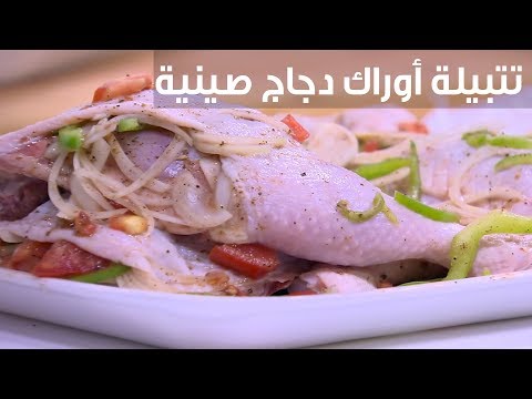 لايف ستايلطريقة إعداد تتبيلة أوراك دجاج صينية94530/0