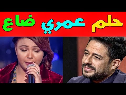 لايف ستايلشاهد: شيماء عبدالعزيز تُبكي الجميع بعد خروجها من "ذا فـويس"94669/0
