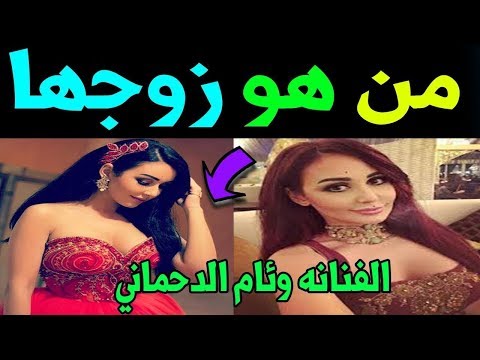 لايف ستايلشاهد: تعرّف على زوج الفنانة الراحلة وئام الدحماني94671/0