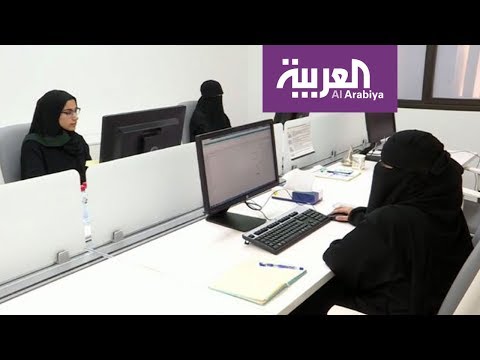 لايف ستايلشاهد| السعوديات يقتحمن سوق العمل بإرادة حقيقية94775/0