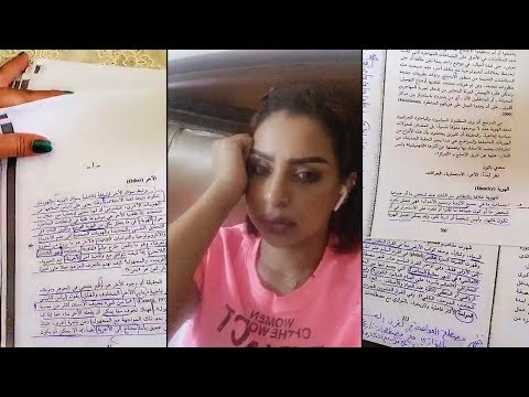 لايف ستايلشاهد: رد فعل هند البلوشي قبل الامتحانات94794/0