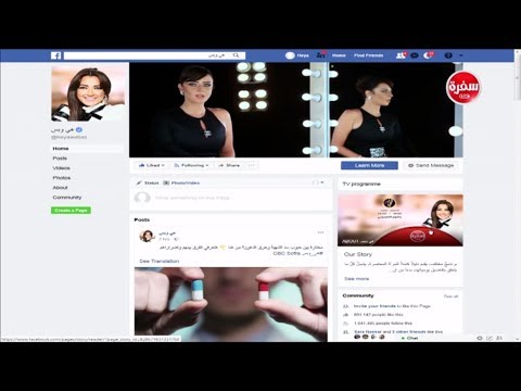 لايف ستايلشاهد: تحذير رضوى الشربيني لمتابعات برنامجها95067/0