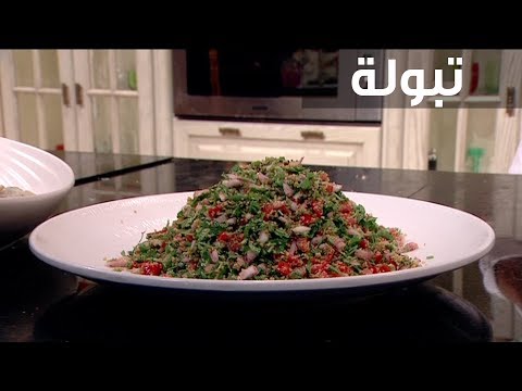 لايف ستايلشاهد : طريقة إعداد التبولة95258/0