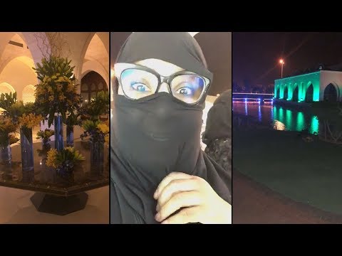 لايف ستايلصدمة هيا الشعيبي من أجواء مدينة الرياض95324/0