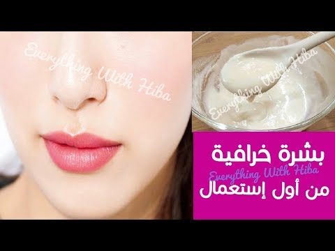 لايف ستايلطريقة للحصول على بشرة صحية بيضاء95336/0