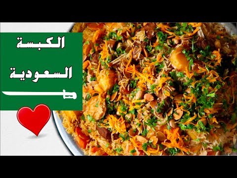 لايف ستايلأروع وألذ "كبسة سعودية"95355/0