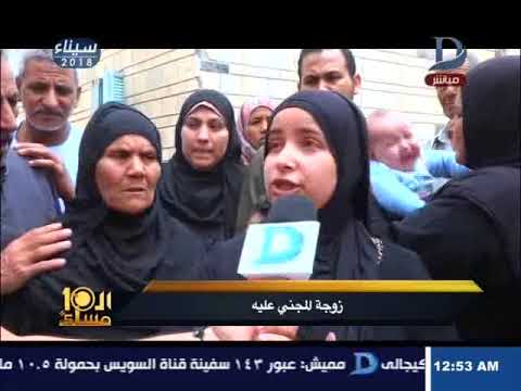لايف ستايلشاهد: مقتل والد طفلة حاول رجل مُسن التحرش بها95626/0
