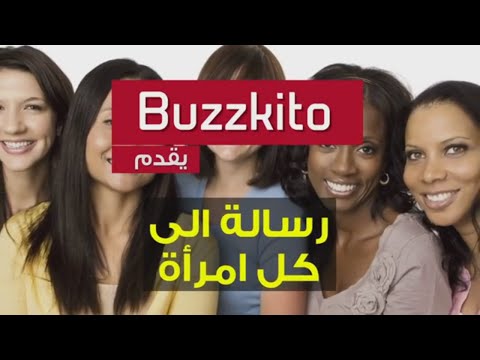 لايف ستايلبالفيديو: نصائح نسائية لحياة أفضل95702/0