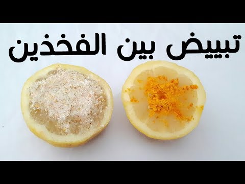 لايف ستايلشاهد: طرق التخلّص مِن السواد بين الفخذين95737/0