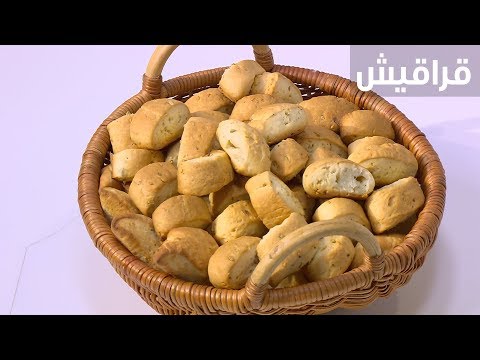 لايف ستايلطريقة إعداد "قراقيش"95762/0