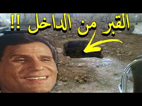لايف ستايلشاهد : جثة عبد الحليم حافظ لم تتحلل بعد 38 عامًا من وفاته95864/0