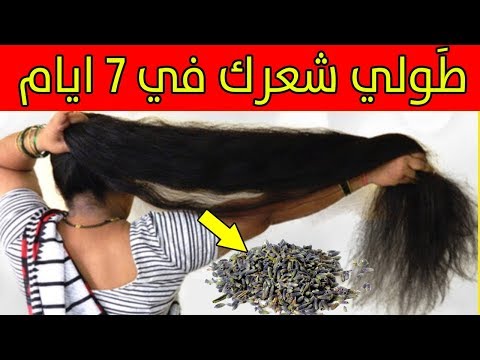 لايف ستايلشاهد:حبوب سحرية تعمل على تطويل الشعر 95937/0