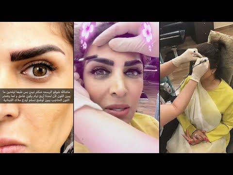 لايف ستايلشاهد: رد فعل غدير السبتي بعد عمل وشم للحواجب95949/0