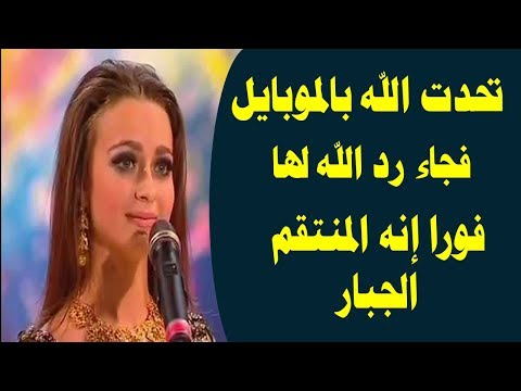 لايف ستايلشاهد: راقصة تحدت الذات الإلهية فجاءها الرد95953/0
