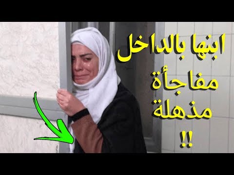 لايف ستايلشاهد: أم تتلقى مفاجئة مذهلة بسبب ابنها95955/0
