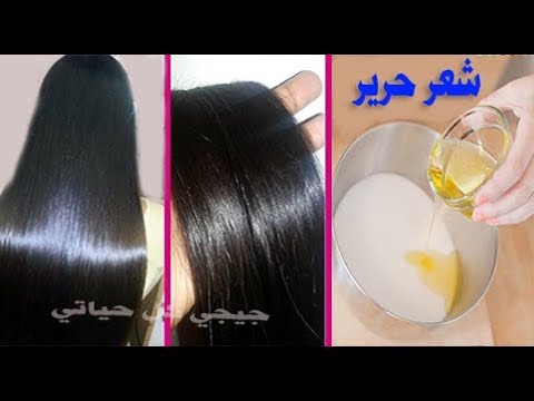 لايف ستايلساعة على شعرك الخشن والمجعد النتيجة شعر ناعم حرير ولمعان96109/0