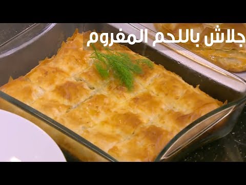 لايف ستايلطريقة إعداد جلاش باللحم المفروم96269/0