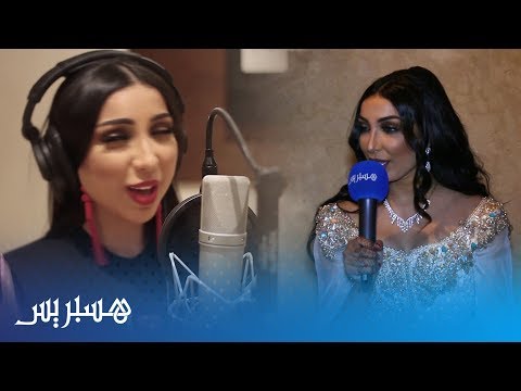 لايف ستايلدنيا بطمة توجه رسالة خاصة للمنتخب المغربي96653/0