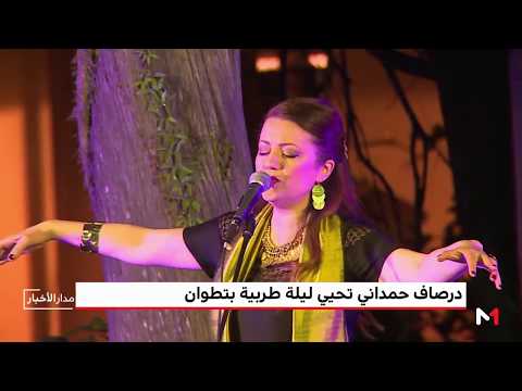 لايف ستايلالفنانة درصاف حمداني تستحضر روائع فيروز98078/0