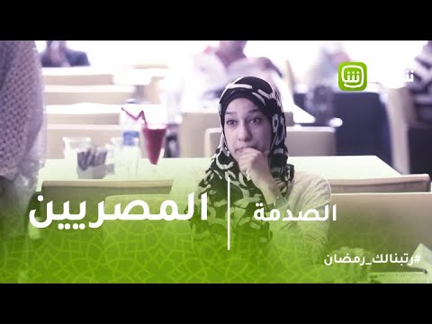 لايف ستايلأم قاسية تجرح مشاعر طفل مريض98089/0