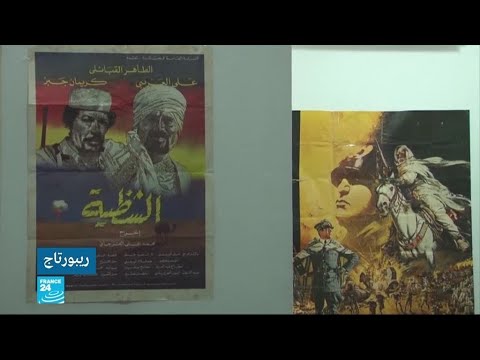 لايف ستايلشاهد: سينمائيون يحاولون إعادة الحياة للسينما الليبية98325/0