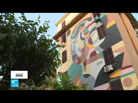 لايف ستايلتعرف على حي "تور مارانشيا" في روما100248/0