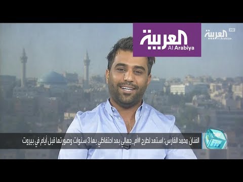 لايف ستايلالفنان محمد الفار يكشف مفاجأة عن "حبك يدق بالرأس"101881/0