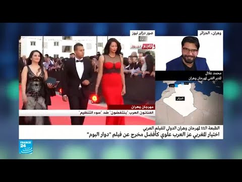 لايف ستايلشاهد : الفيلم الجزائري " إلى آخر الزمان " يحصل على جائزة الوهر الذهبي102426/0