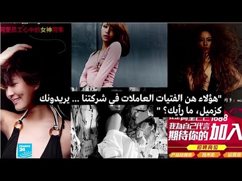 لايف ستايلشاهد:شابات صينيات يلجأن إلى عمليات التجميل  103103/0