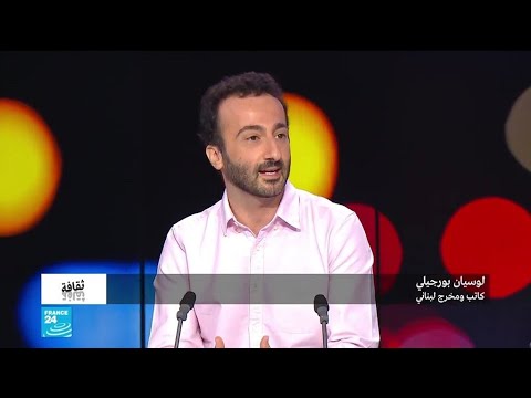 لايف ستايلشاهد: المخرج اللبناني لوسيان بورجيلي يكشف أسرار نجاحه103304/0