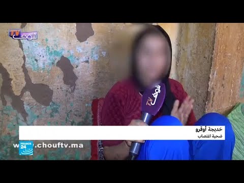 لايف ستايلشاهد: انطلاق محاكمة الملاحقين في قضية احتجاز واغتصاب الشابة خديجة105580/0