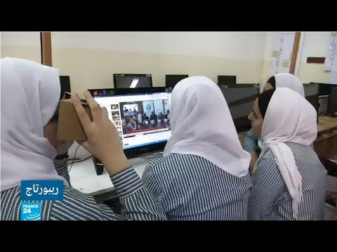 لايف ستايلشاهد: أربع فتيات فلسطينيات يبتكرن تطبيقًا للهواتف الذكية لمكافحة الحرائق106079/0