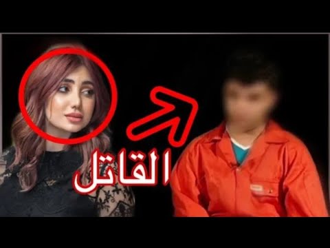 لايف ستايلشاهد: توقيف قاتل عارضة الأزياء تارا فارس108231/0