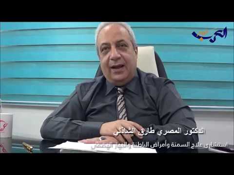 لايف ستايلشاهد: الدكتور طارق الشاذلي يكشف طريقة خسارة 10 كيلو غرامات من الوزن108712/0